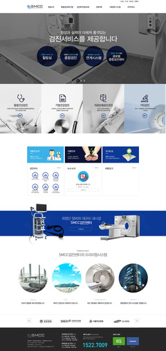 科技與人文的交匯 醫(yī)療器械網(wǎng)頁設(shè)計(jì)之美與實(shí)用性的完美融合