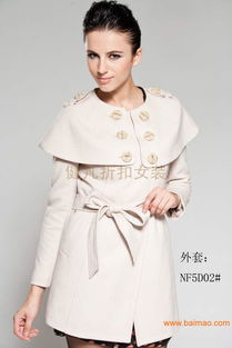 國(guó)內(nèi)高檔女裝品牌庫(kù)存尾貨批發(fā)全攻略 源頭廠家與價(jià)格解析